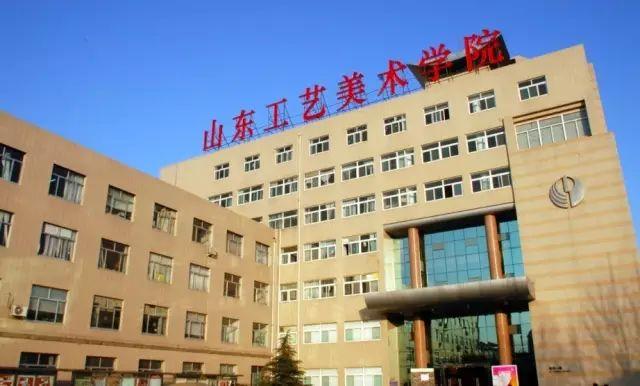 艺术院校最新排名:八大美院更迭,山东工艺竟然上榜