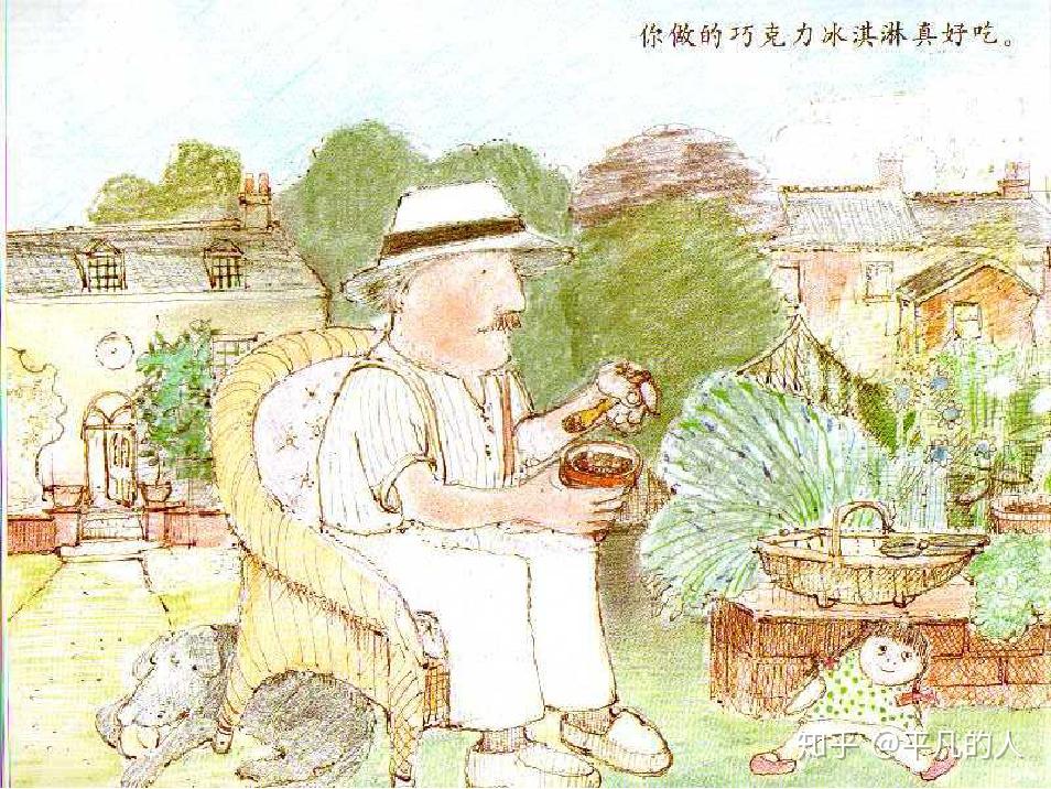 绘本故事_59 《外公 》 - 知乎