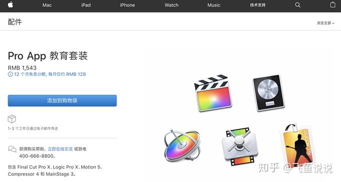 mac新手值得入手的30多款软件让你的mac秒变生产力工具收藏必备