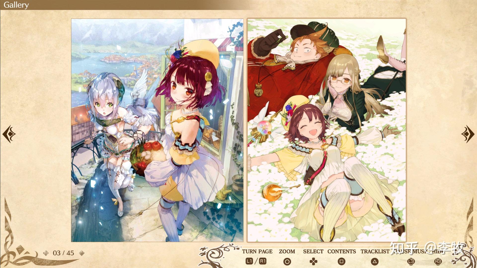 不可思议炼金工房系列三部曲dx测评优秀且集大成的炼金之作再度重生