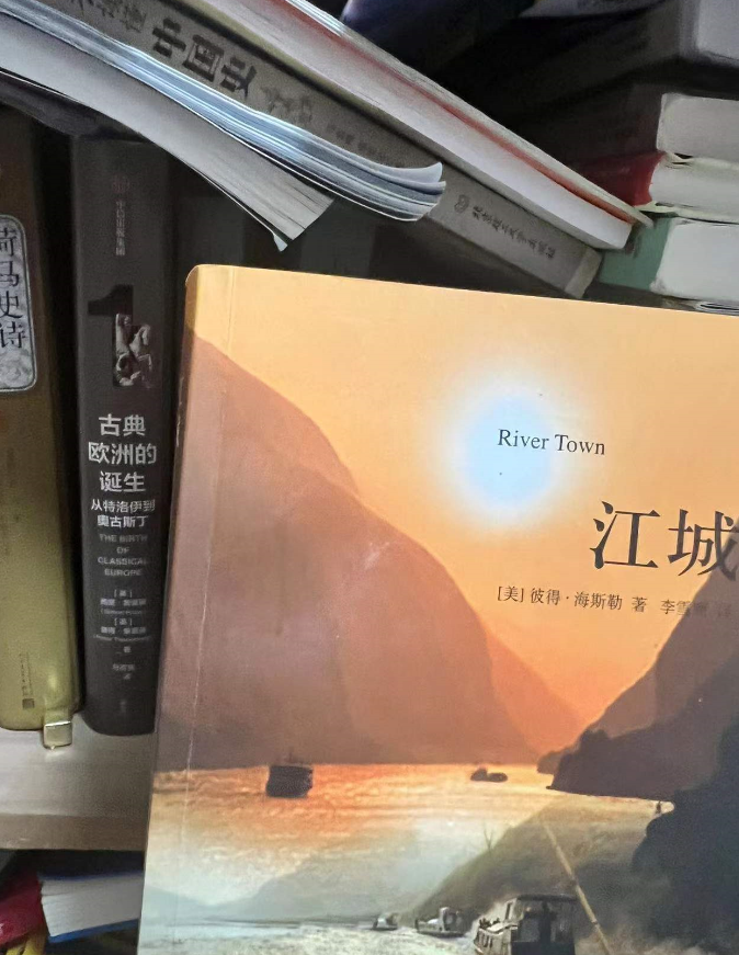 星空夜读 | 何伟《江城》 - 知乎