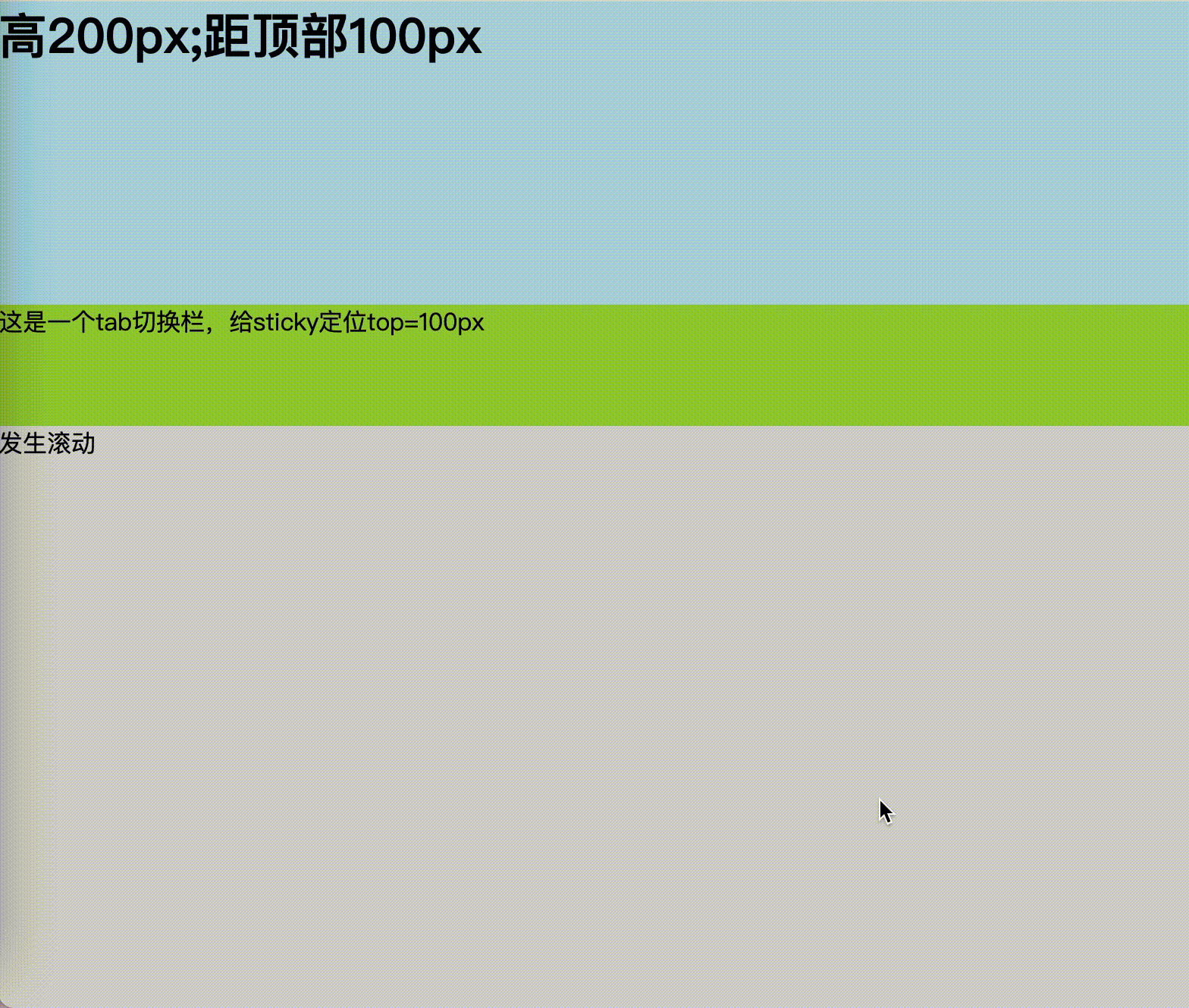 position:sticky实现 - 知乎