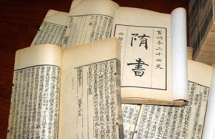 一文了解中国《二十四史》 - 知乎