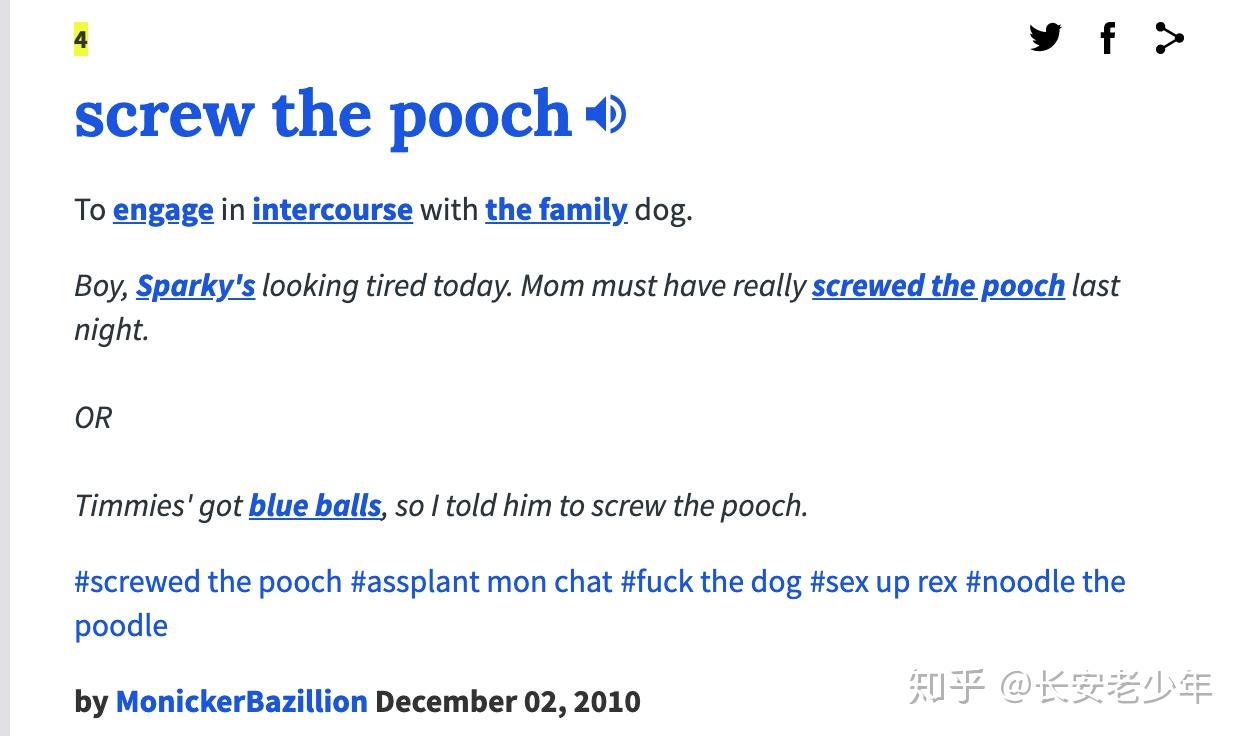 听podcast学英语screwthepooch