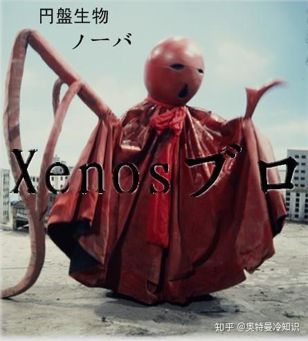 奥特曼大百科雷欧奥特曼怪兽篇五