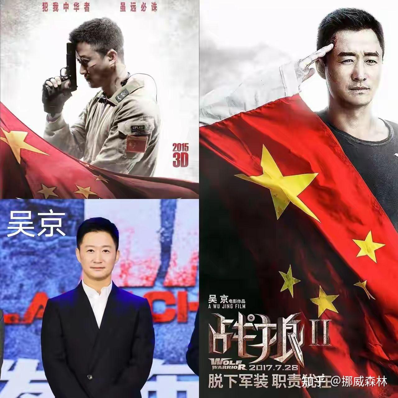 《战狼3》明摆着稳赚不赔，吴京为何却迟迟不拍，这背后到底有什么隐情？ - 知乎