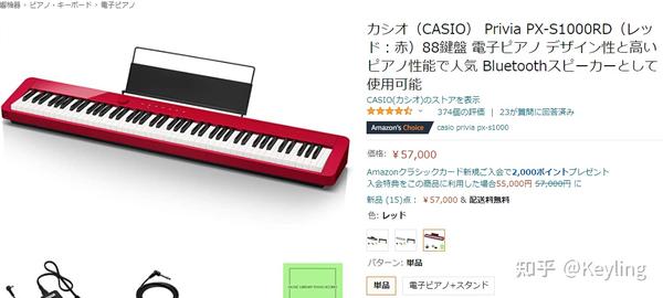 电钢琴——CASIO卡西欧PX-S1000全面解读- 知乎