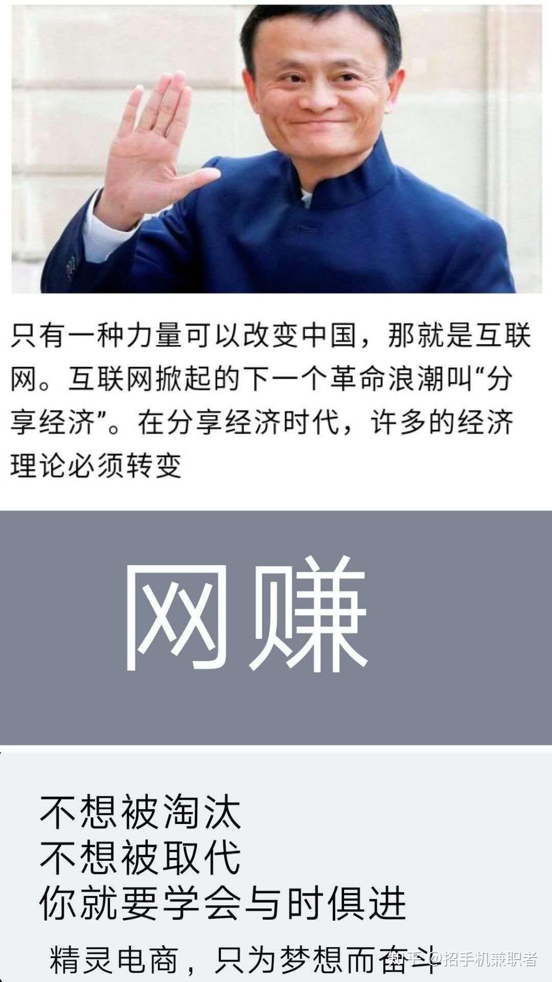 生命中最美的两个字赚钱