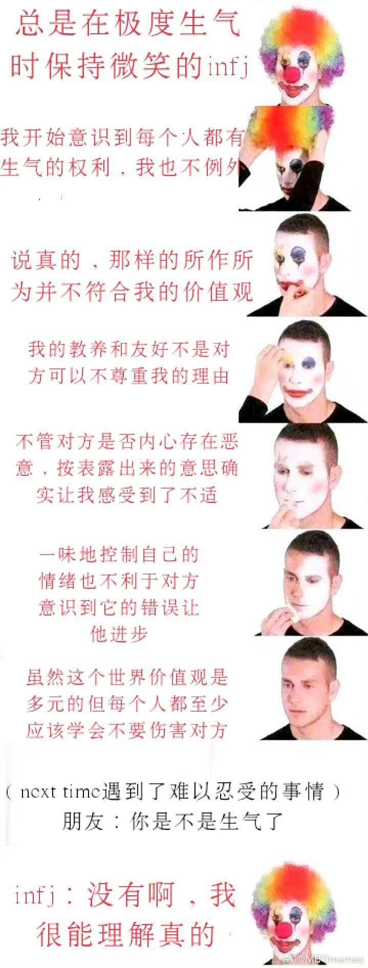 enfp会难以感受到情绪吗？ - 知乎