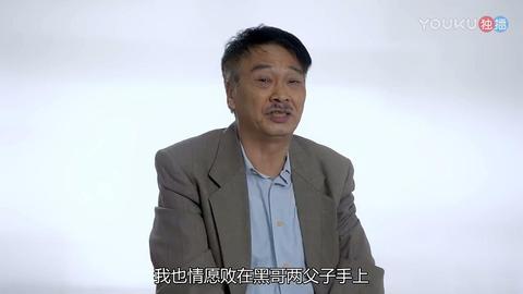 反黑(宋本中导演网络剧) - 知乎