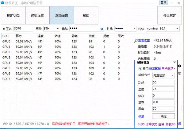 渡鸦币显卡算力表图片