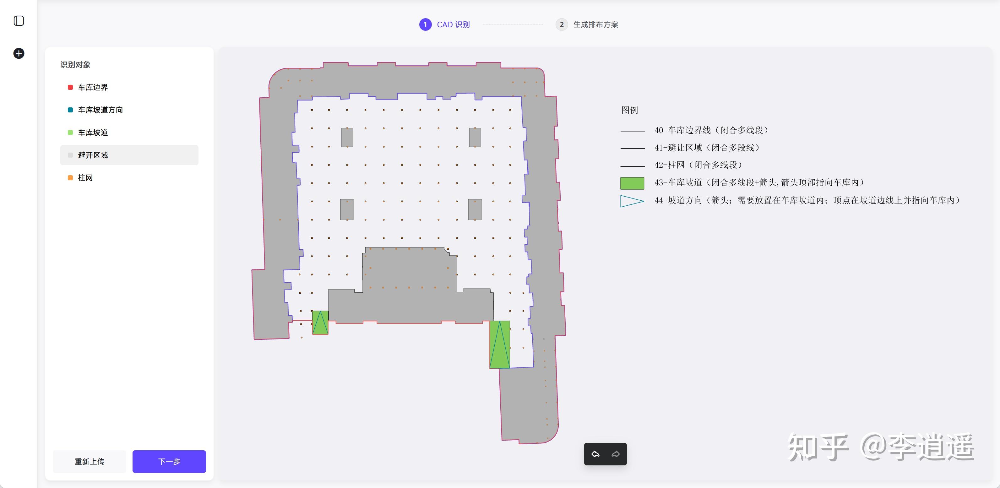 AI赋能设计，高效告别内耗——广联达CONCETTO重塑建筑设计新范式 - 知乎