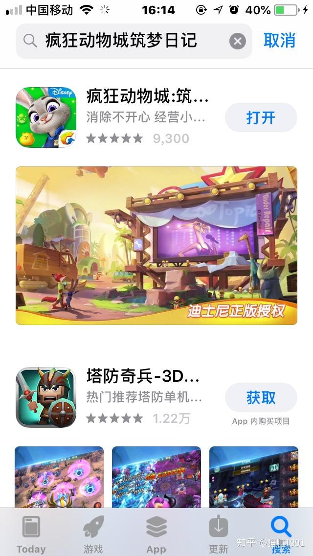 有什么类似梦幻花园、梦幻家园装扮类的游戏?