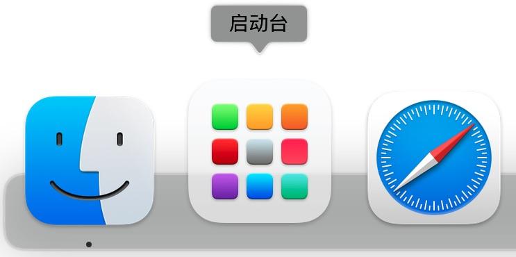 我们可以通过点击 dock 栏图标以及滑动至最右的界面开启资源库