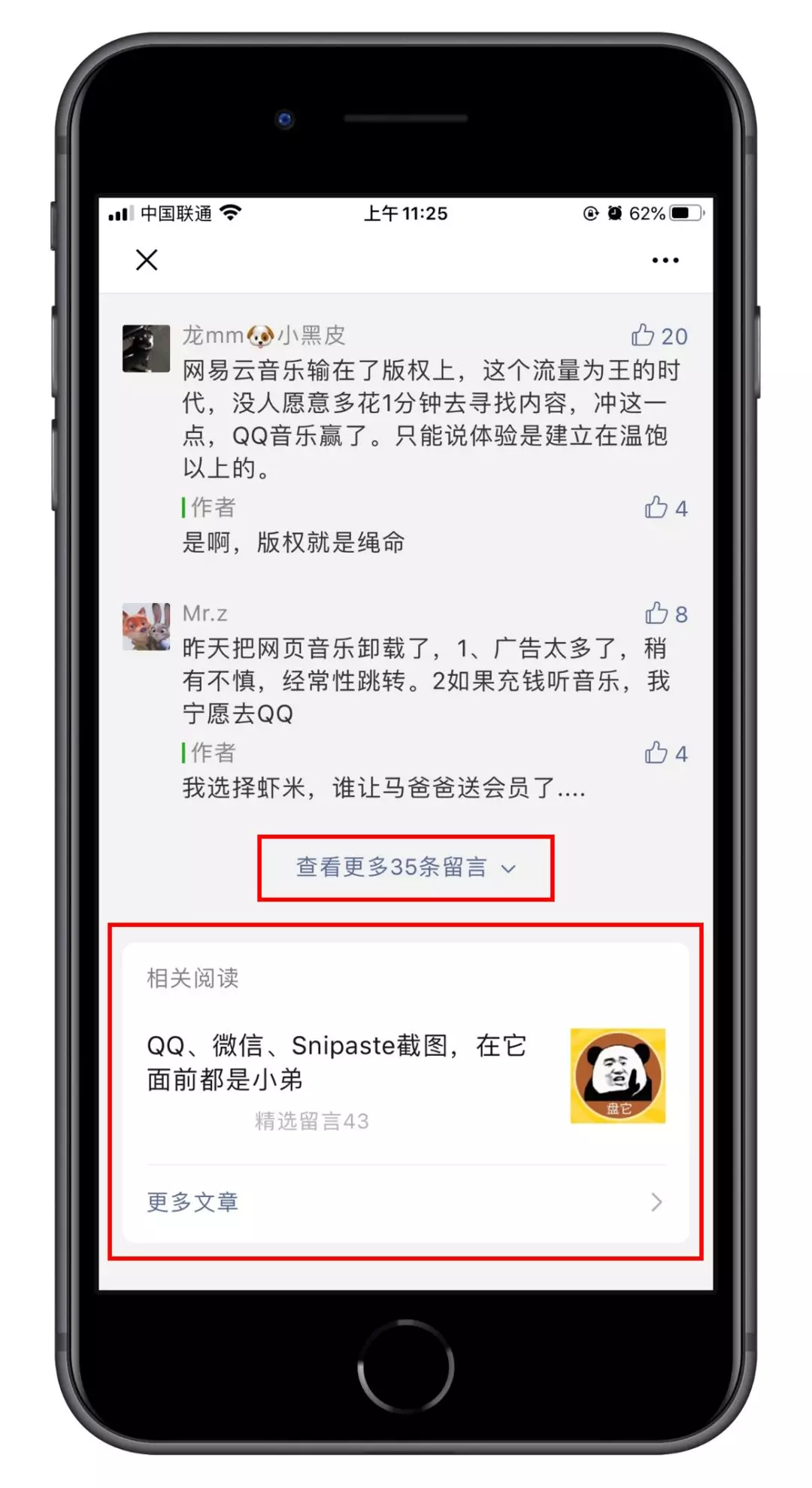 如何折叠微信公众号 v2-272ad6ae1d1571a43bc5c1150b9fd1f3_r.jpg