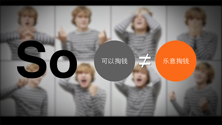 向创意者致敬-龙睛舫策划爱奇艺VIP会员6周年