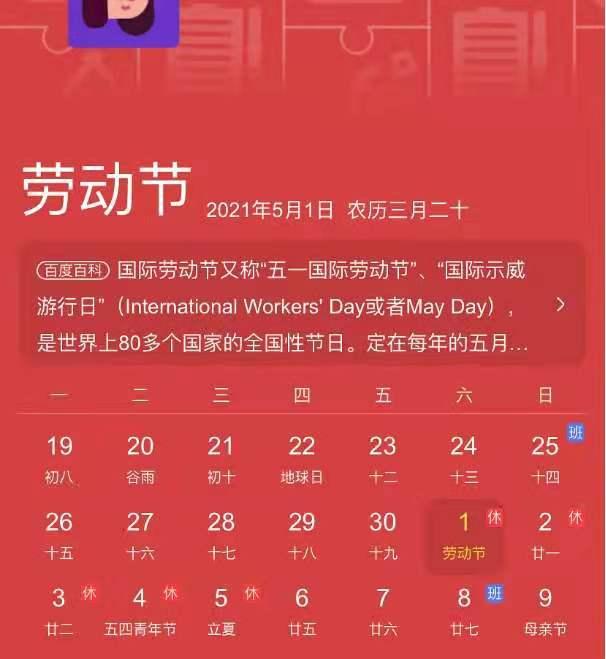 长安牛盾2021意外险好不好意外保障怎么样