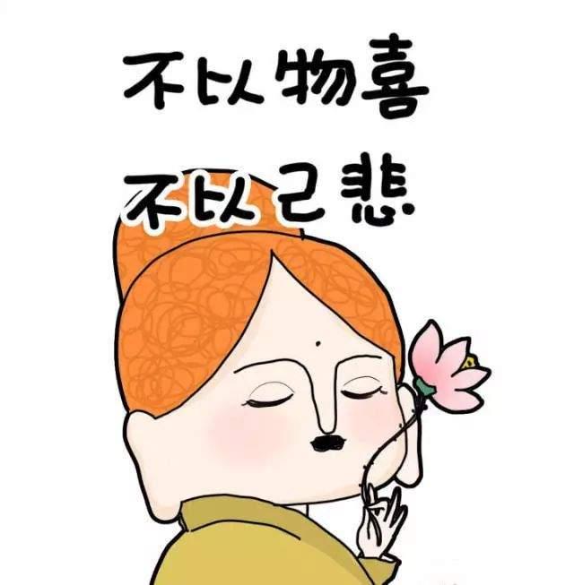 如何看待佛系青年