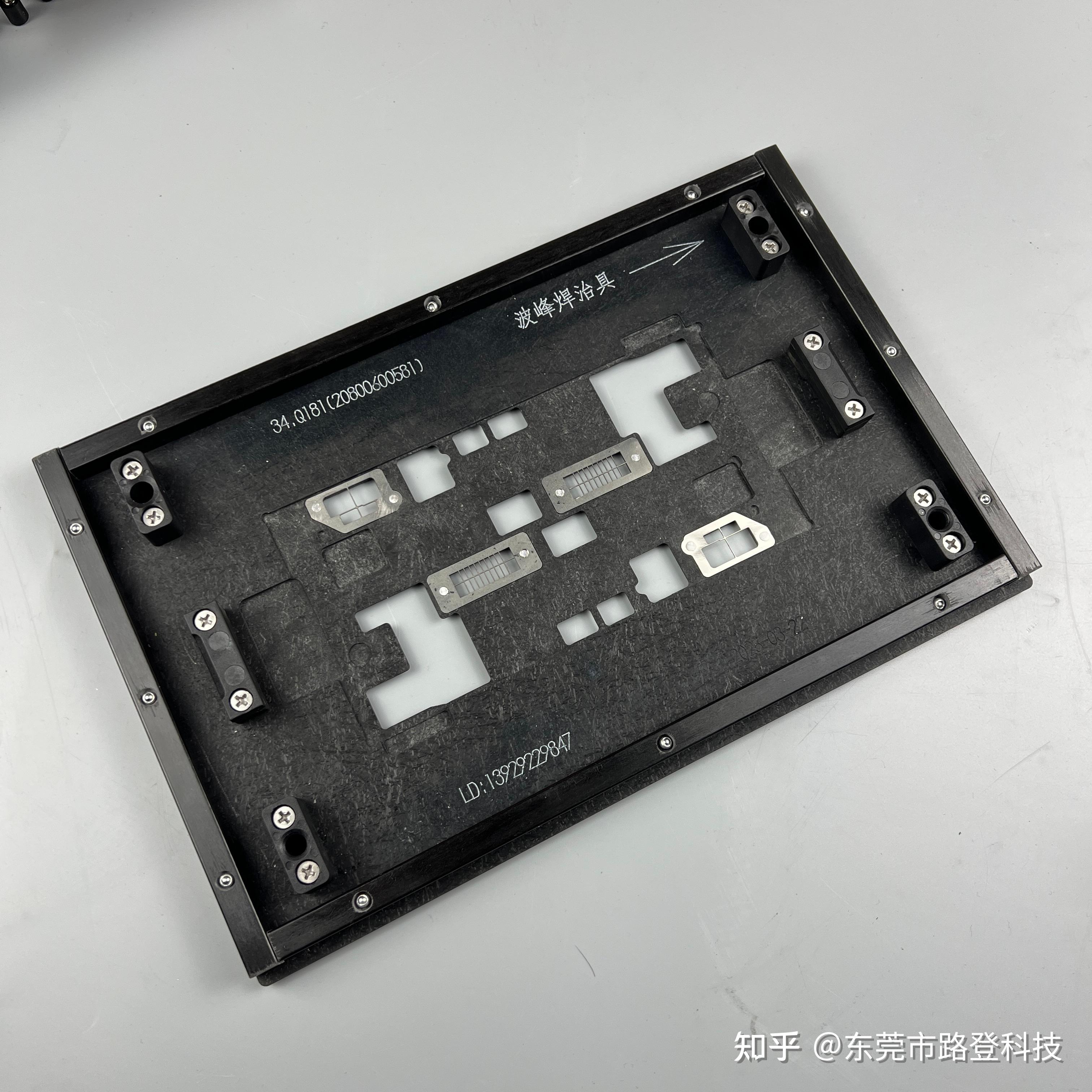 路登电子隔锡片防连锡波峰焊治具的行业应用解析 - 知乎