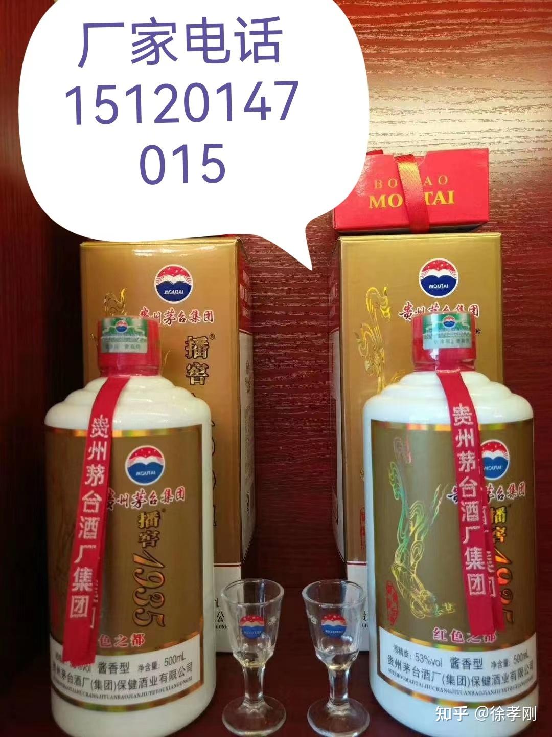 播窖1935-红色之都，红色圣地，红色传奇！ - 知乎