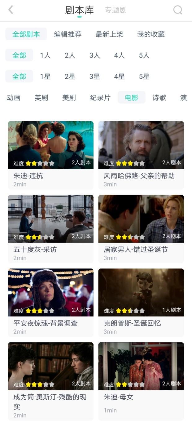 免费的电影推荐英文 v2-2730290d1164a43ccff1f6259ba145d3_r.jpg