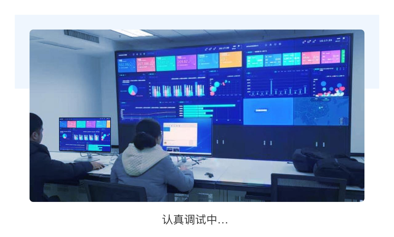 力软工程师严寒中协助客户上线物联网项目