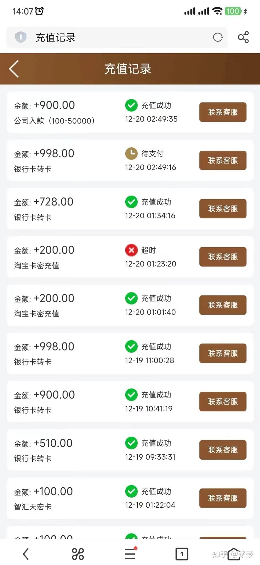 28岁计算机专业,毕业四年输掉200万,打感情牌骗我哥钱赌博,60岁的老