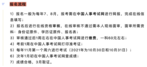 人力资源中级职称报考_江西人力资源网职称_广州人力报考