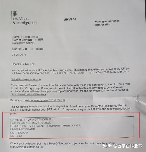 英国留学签证BRP卡、丢失补办深度解读 知乎