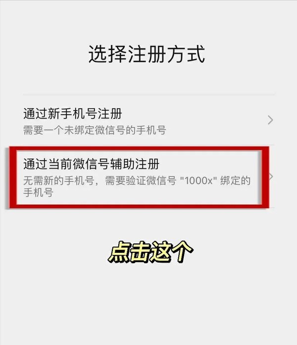 我用手机登录微信_登录微信可以用手机号登录吗_微信可以不用手机登录吗