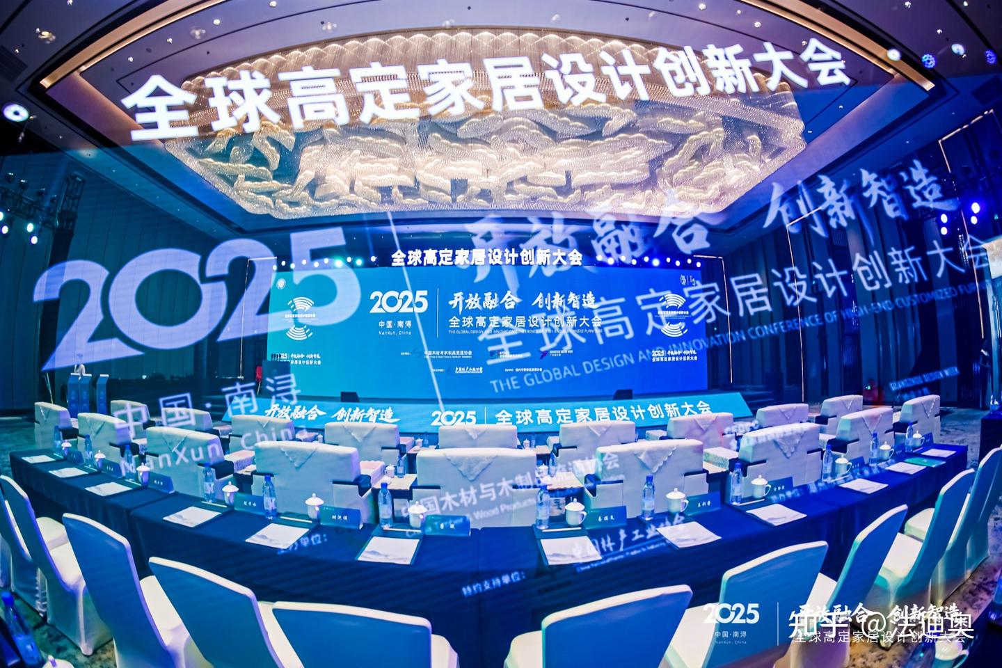 2025全球高定家居设计创新大会|法迪奥荣登「中国高定家居品牌」 - 知乎