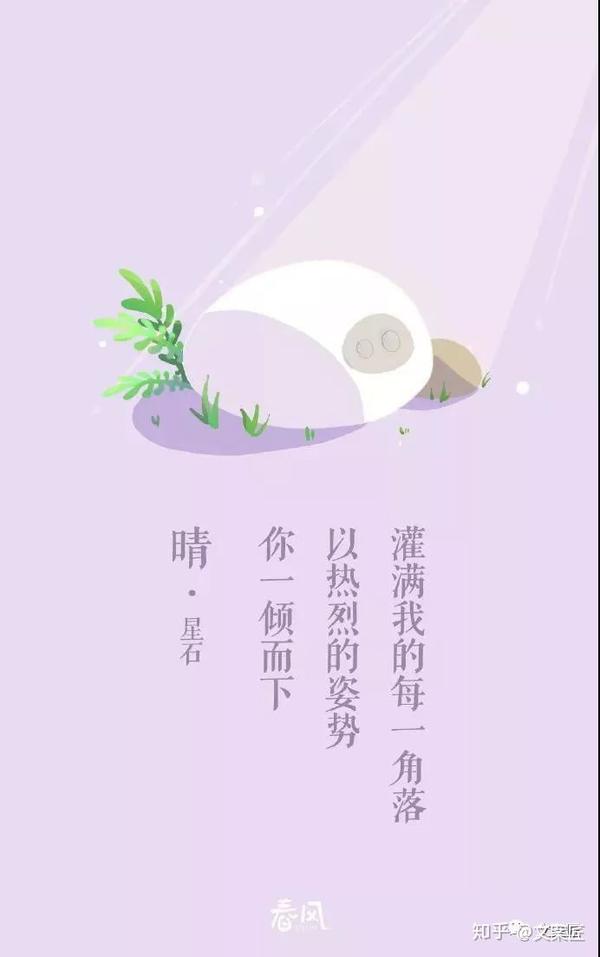 讨年轻人喜欢的文案网易春风撩得真稳