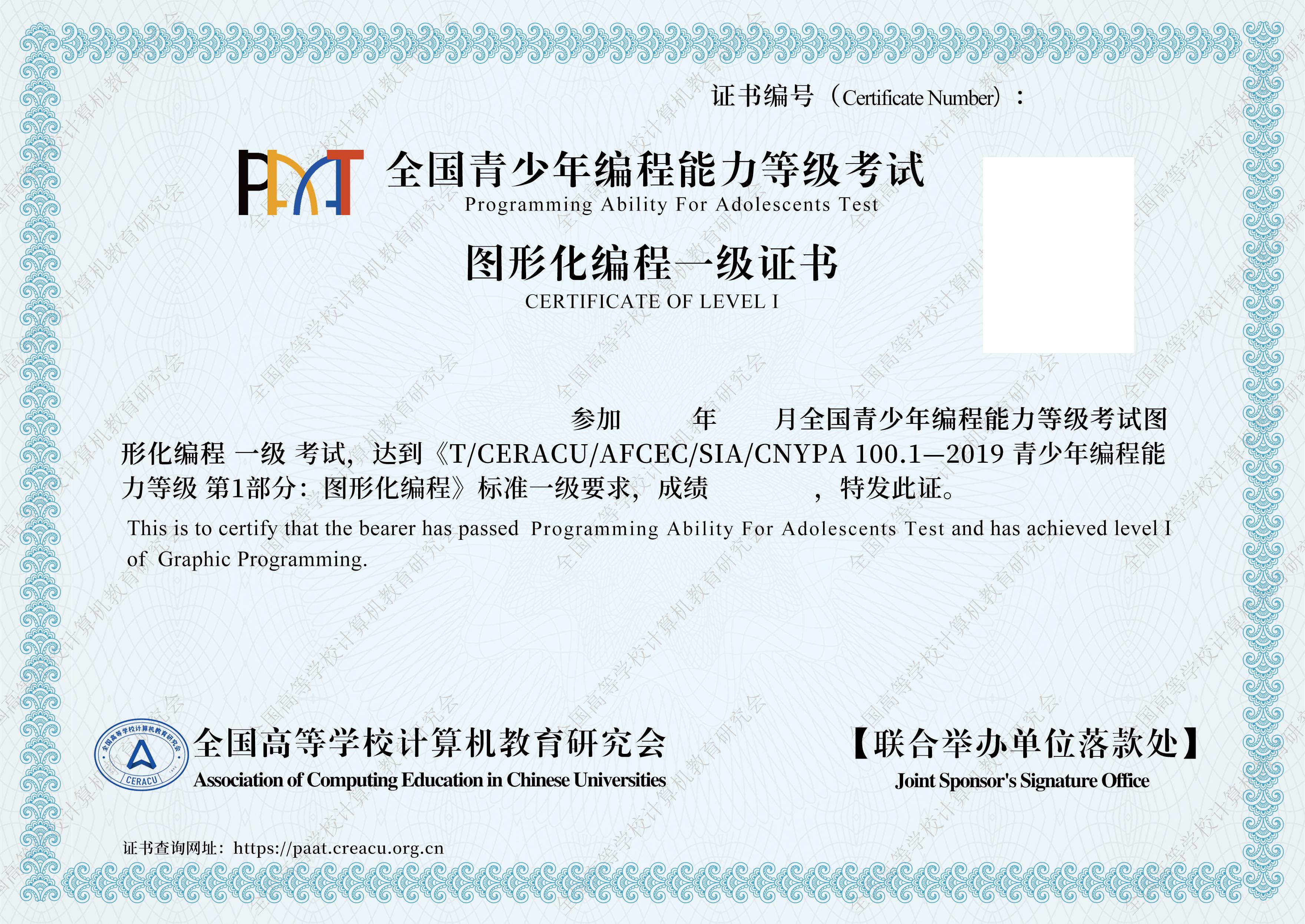 少儿编程避坑指南注意编程考级这么多不要报错了