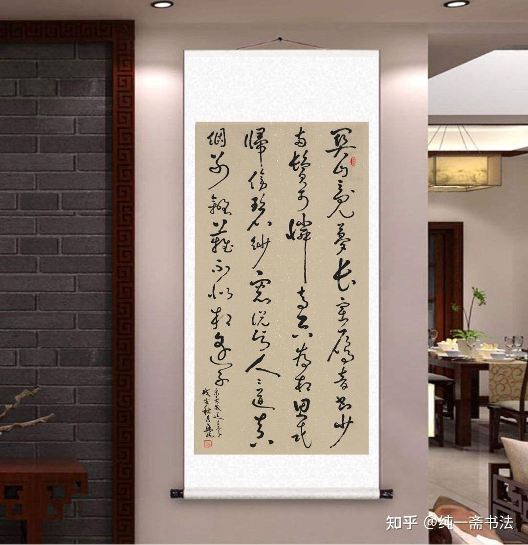 唯美书法艺术作品挂在家里文雅美观,彰显您的文化品味!实力派书法家 张兴纯作品选 - 知乎