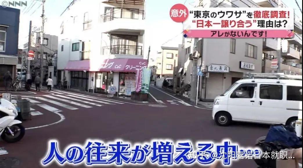 日本这个最复杂的路口没一个红绿灯却从未发生过大事故