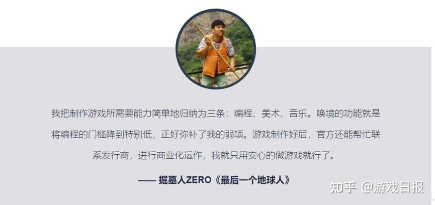 该变化可能与星飞游戏在去年9月份的调整有关,tt语音母公司趣玩网络