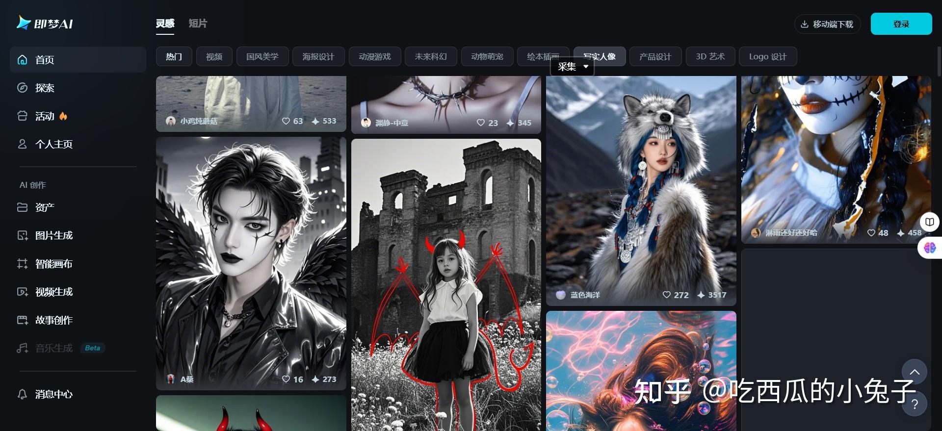 7个强大且好看的AI绘画网站，各种美女随便生成！ - 知乎