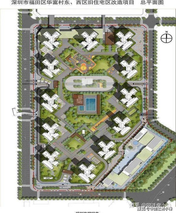 关于深圳市福田区华富村东、西区旧住宅区改造项目回迁新房选房资格 - 知乎