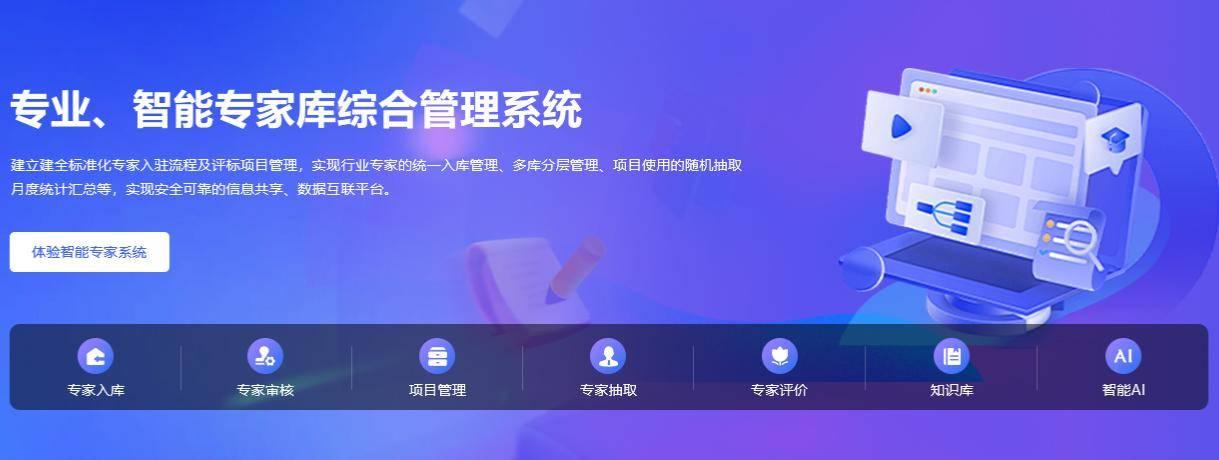 科研机构建立专家库的必要性 - 知乎