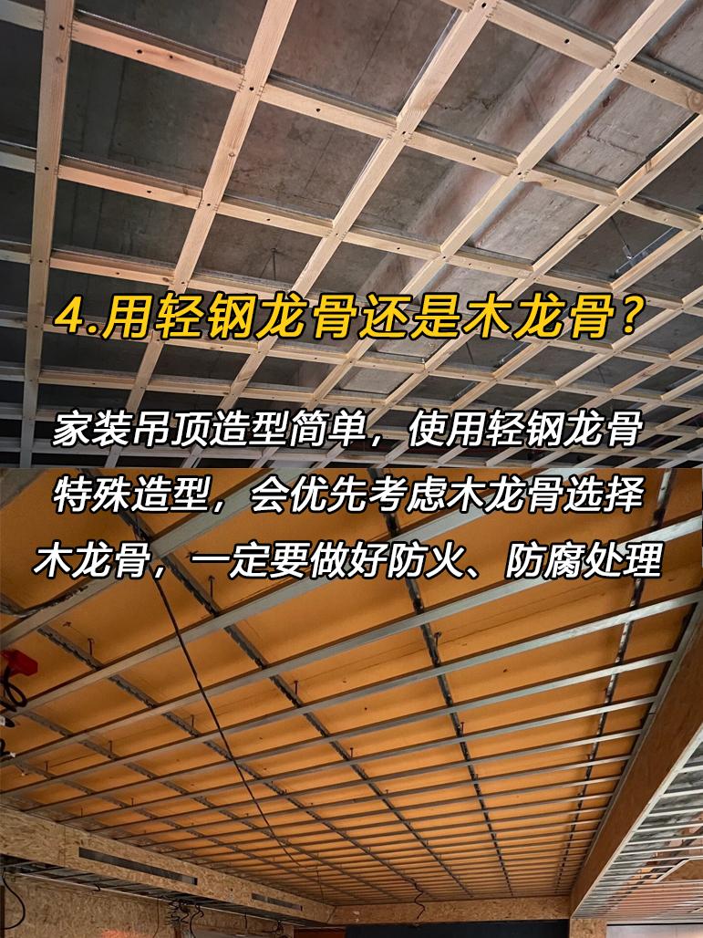 木工进场前一定要提前确定好这12件事! - 知乎