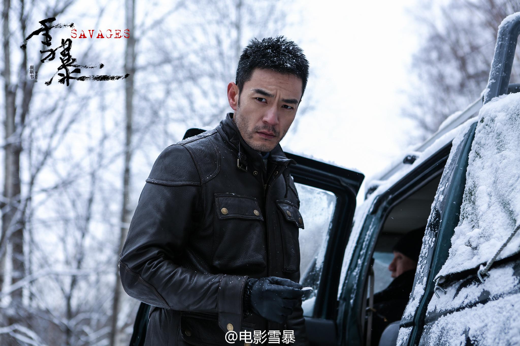黄觉,刘桦,张奕聪主演,李光洁特别出演的犯罪剧情电影《雪暴》于2019