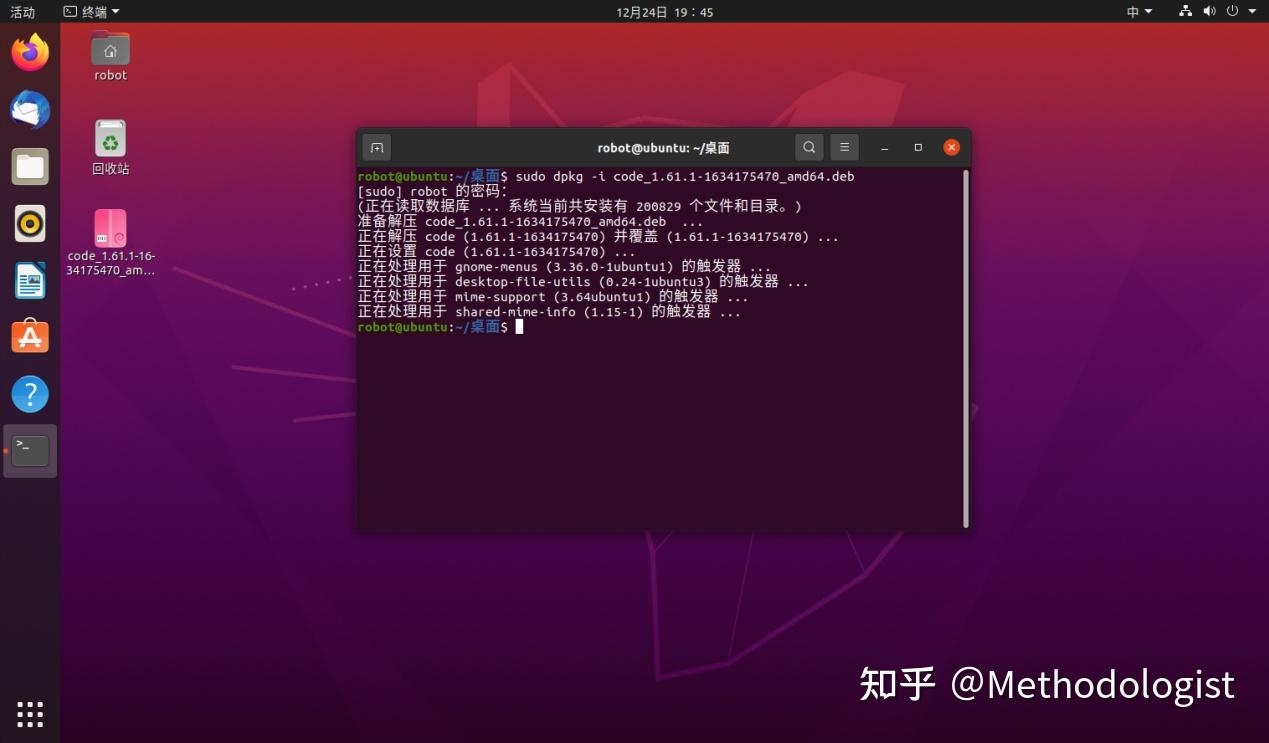 視覺slam十四講環境搭建測試環境ubuntu2004