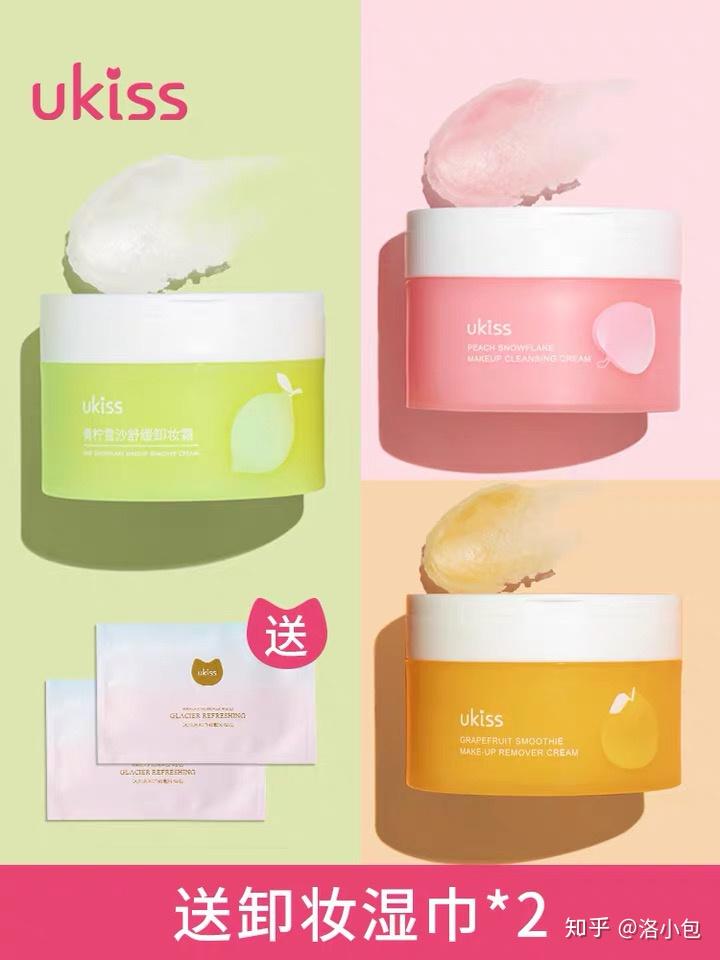 可以用什么东西卸妆 v2-276138612fc60c3a92e049ad02505623_r.jpg