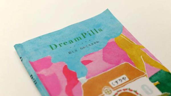 Nissin 赏析丨最新 最速 21 武藏野美术大学毕业展设计情报 知乎