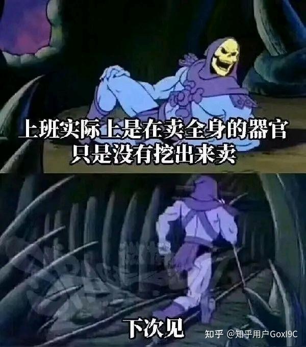 “眼皮和B皮是一样的质地…”这位冷知识梗王也太烧了 - 知乎