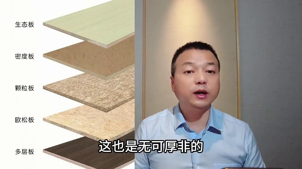 定制衣柜水太深!全屋定制颗粒板和欧松板区别在哪里?一定不要交智商税! - 知乎