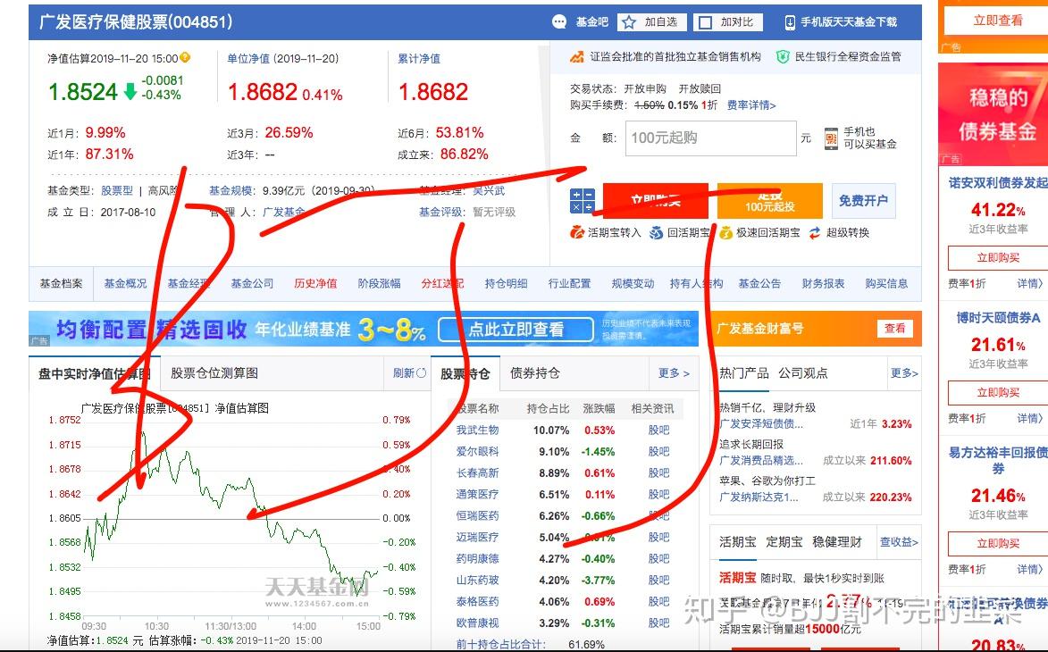 博鱼体育- 博鱼体育官方网站- 博鱼体育APP下载人工智能步入业绩兑现阶段 基金仍看好估值提升潜力