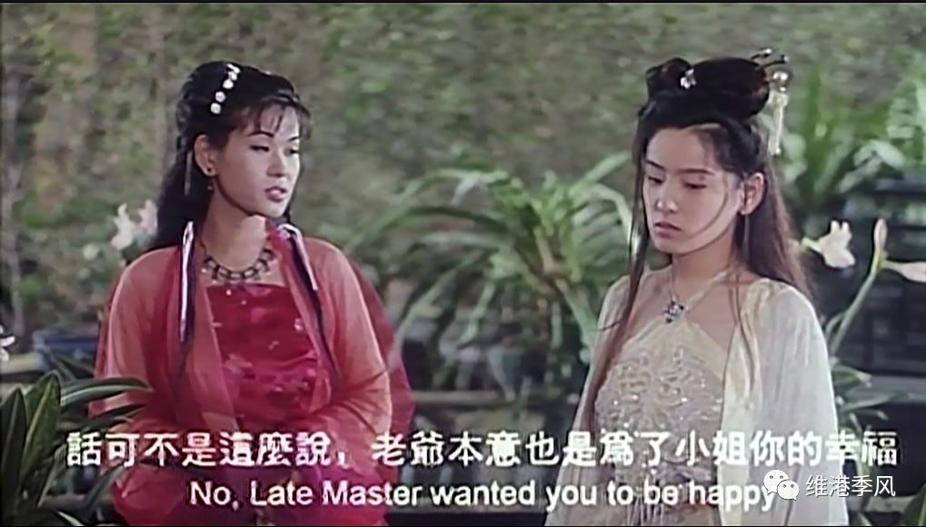 1997年的《西厢艳谭》,男主王书麒,女主川村千里.