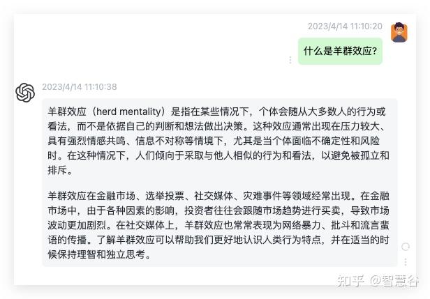 玩转ChatGPT:ChatGPT之辅助读书和思考 - 知乎