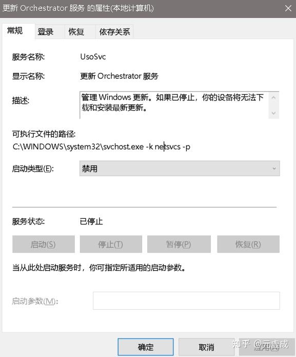 Win10 